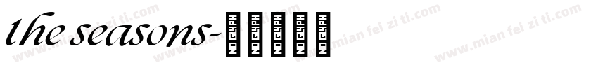 the seasons字体转换